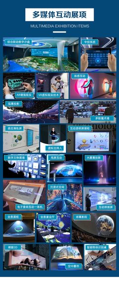 裸眼3D與數字內容 重塑展館展廳的沉浸式體驗與引流新范式